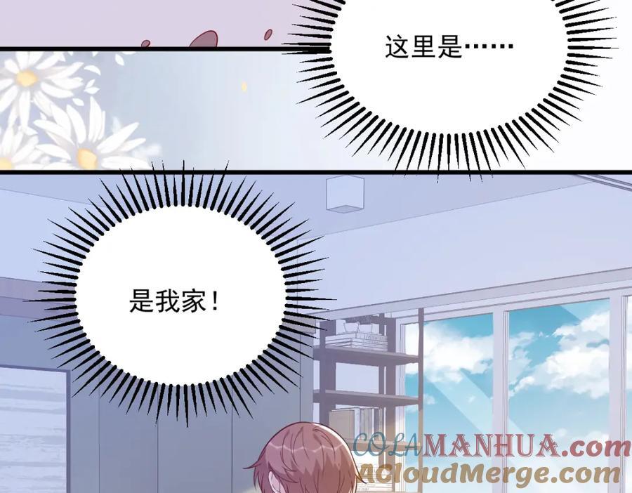 第145话 重置游戏68