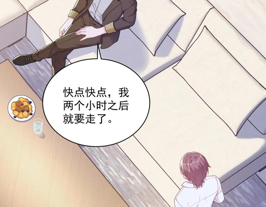 第136话 还爱着62