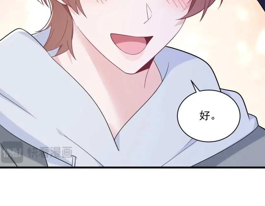第172话 药丸？58