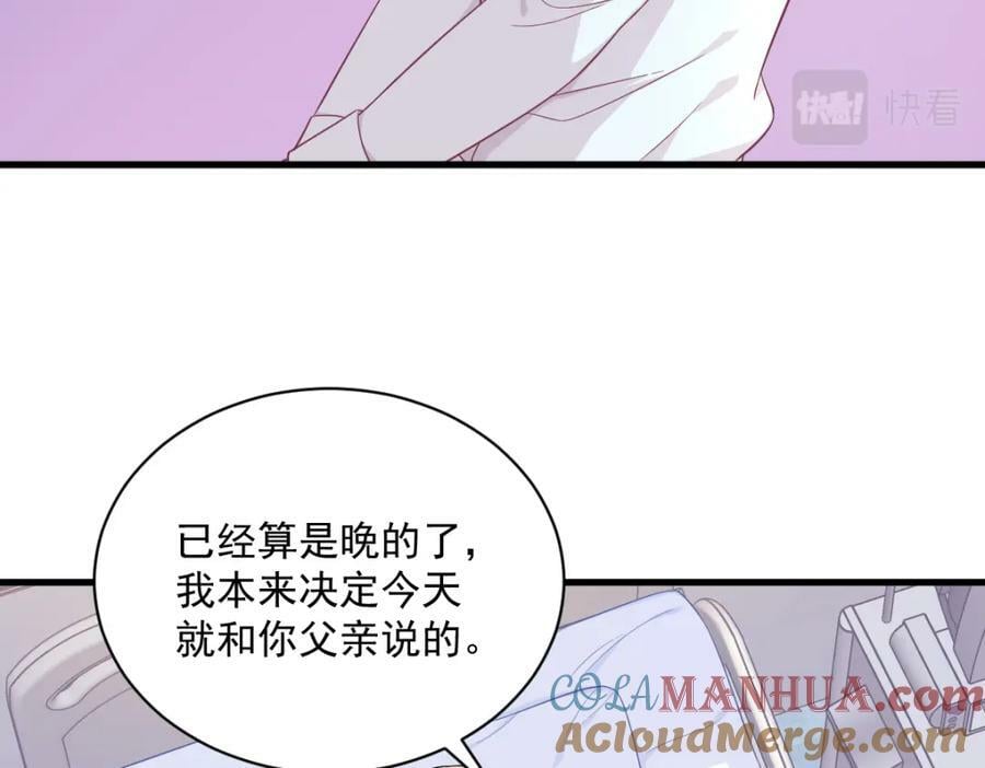 第112话 断绝关系12
