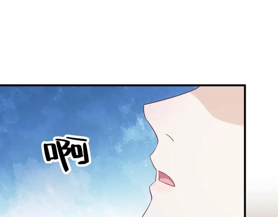 第164话 你要把我藏好了34