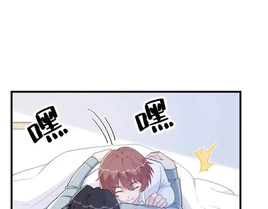 第167话 赚钱养你16