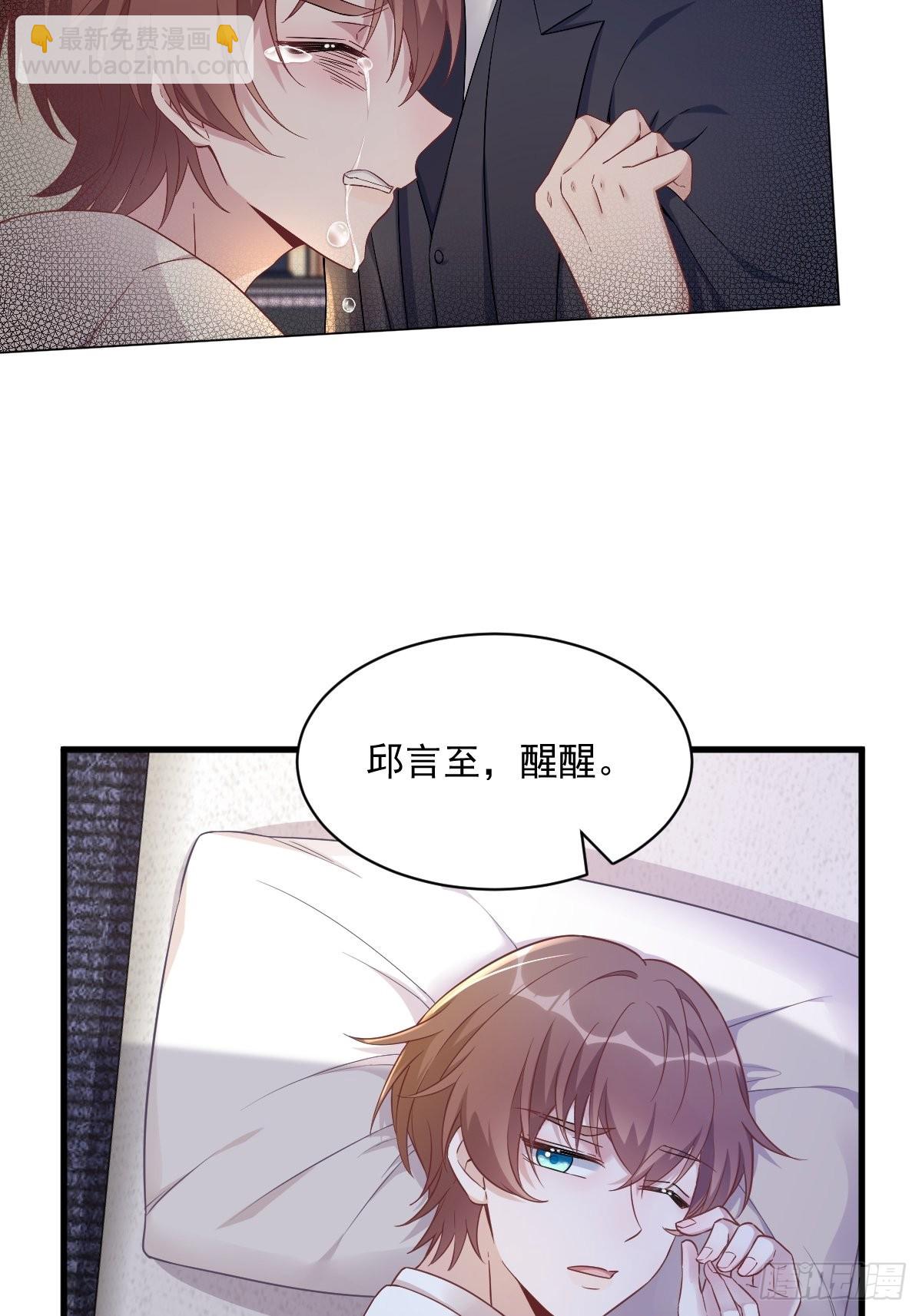 第47话 腻腻歪歪的工作日34