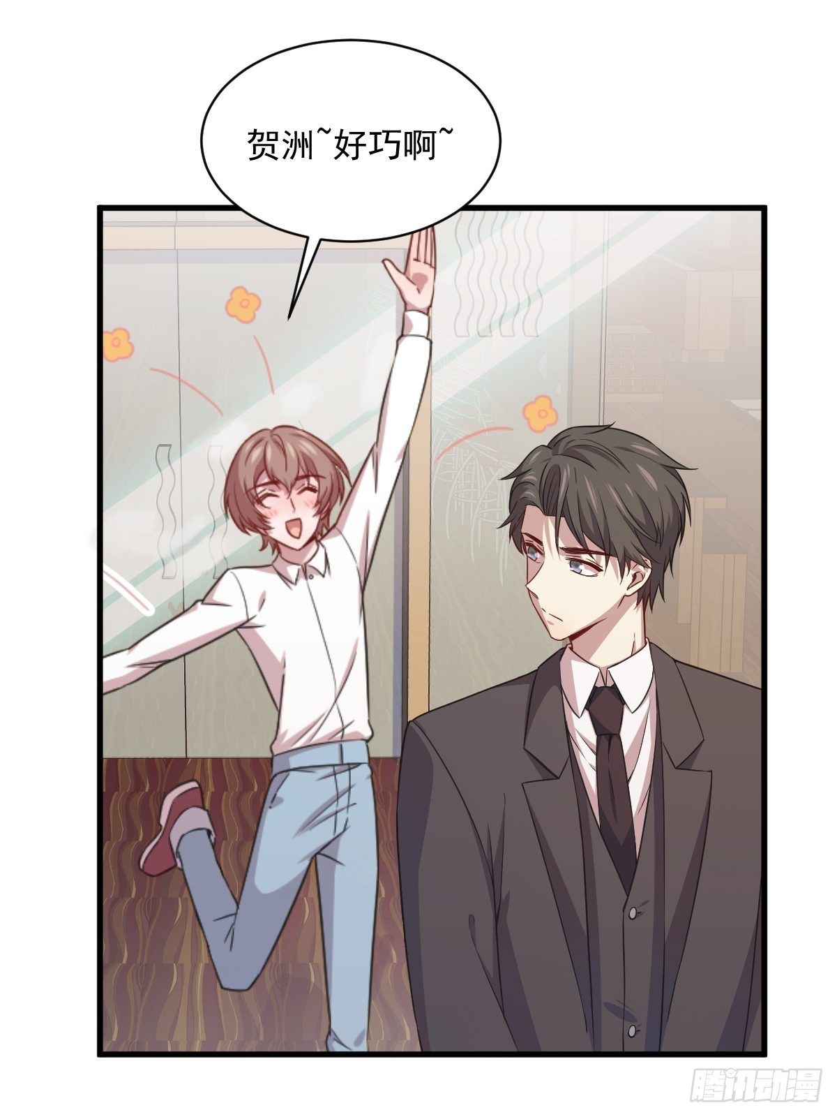 第36话 像一个人2