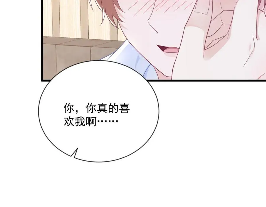 第197话 这关系……13