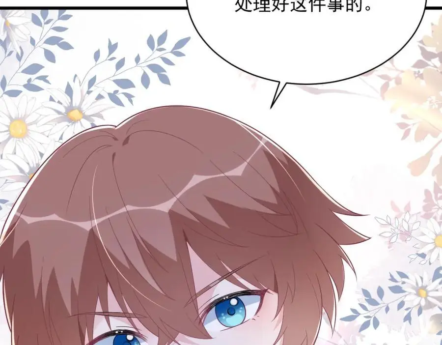 第166话 被爱情闪了腰83