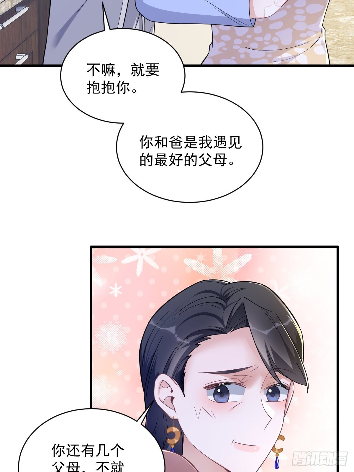 第53话 离别，是新的开始12