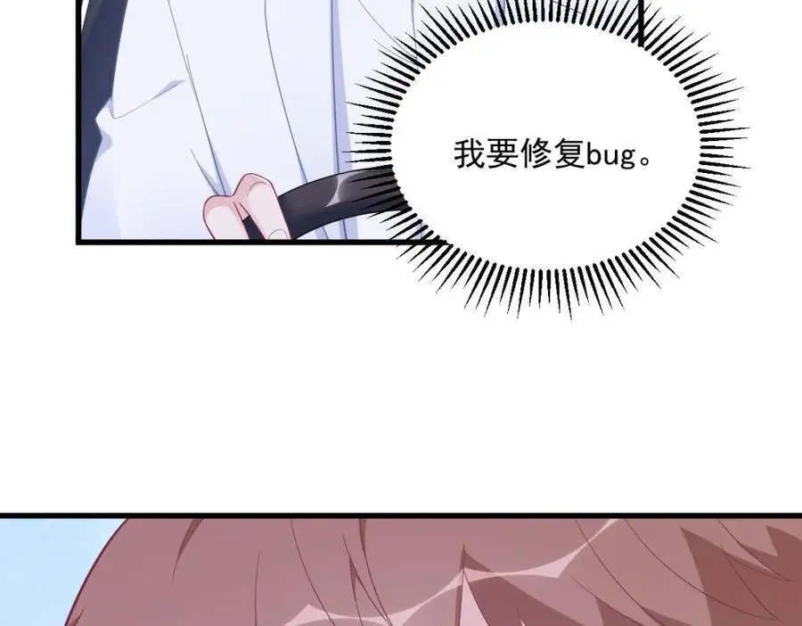 第163话 你也出来了？！43