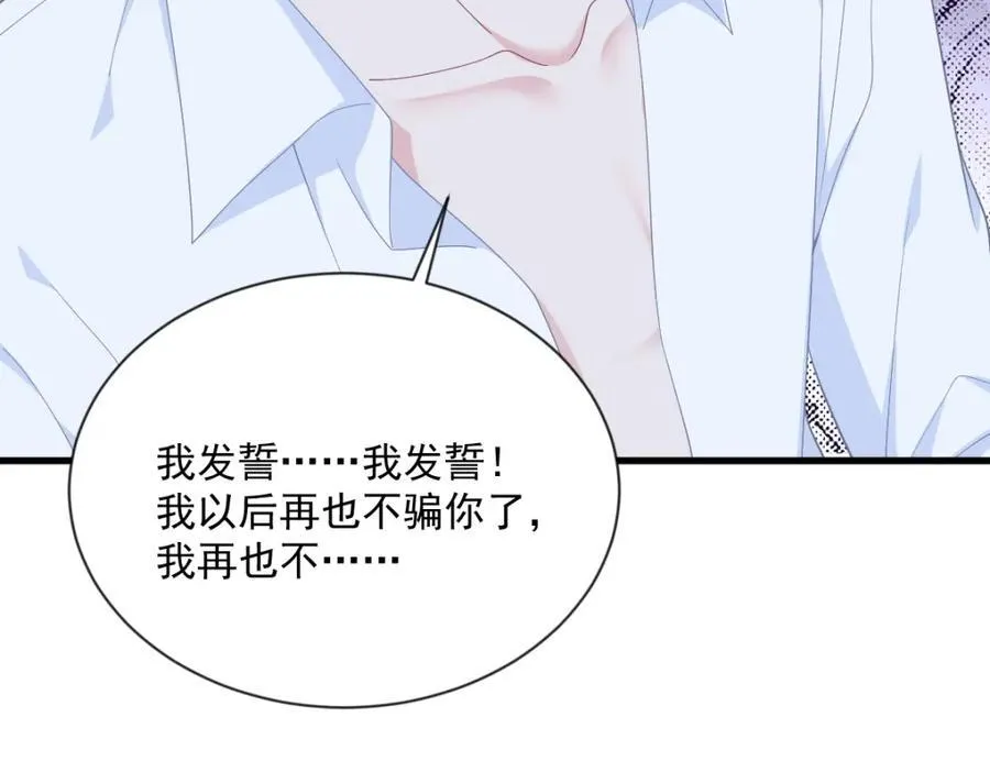第197话 这关系……53