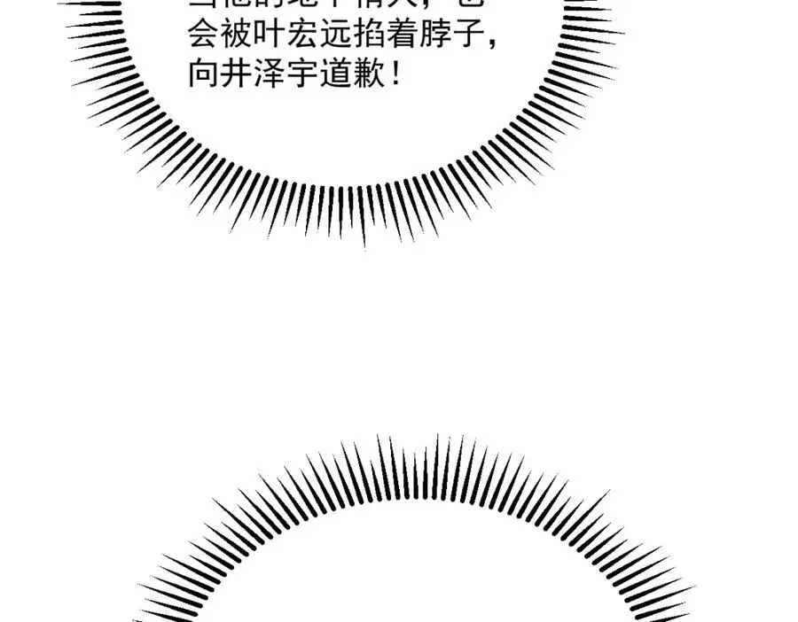 第152话 被重置了？62