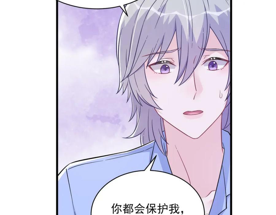 第130话 柳澄之死22