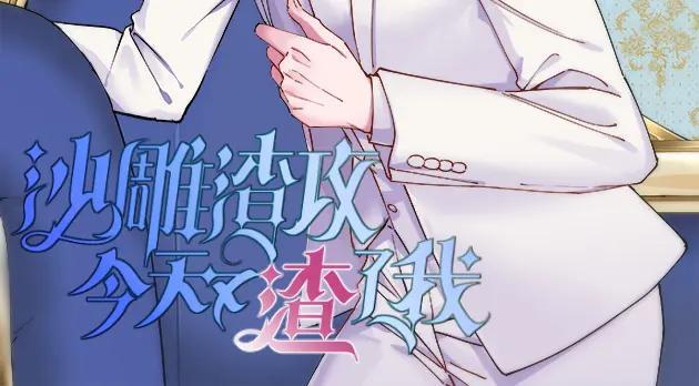 第137话 分析回忆1