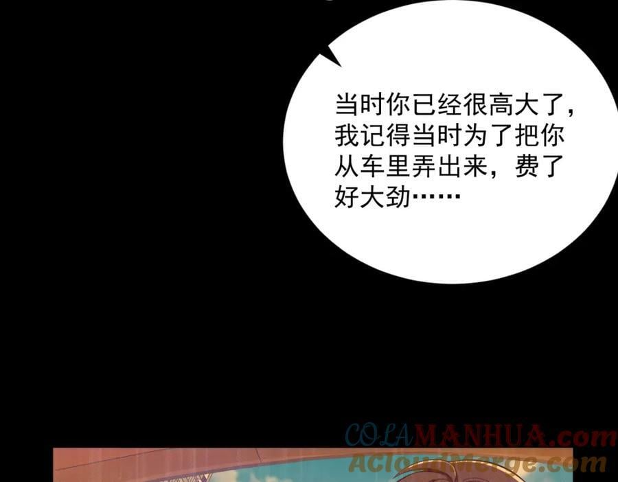 第125话 他变了39