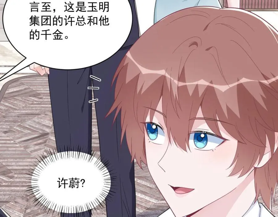 第194话 暗算26