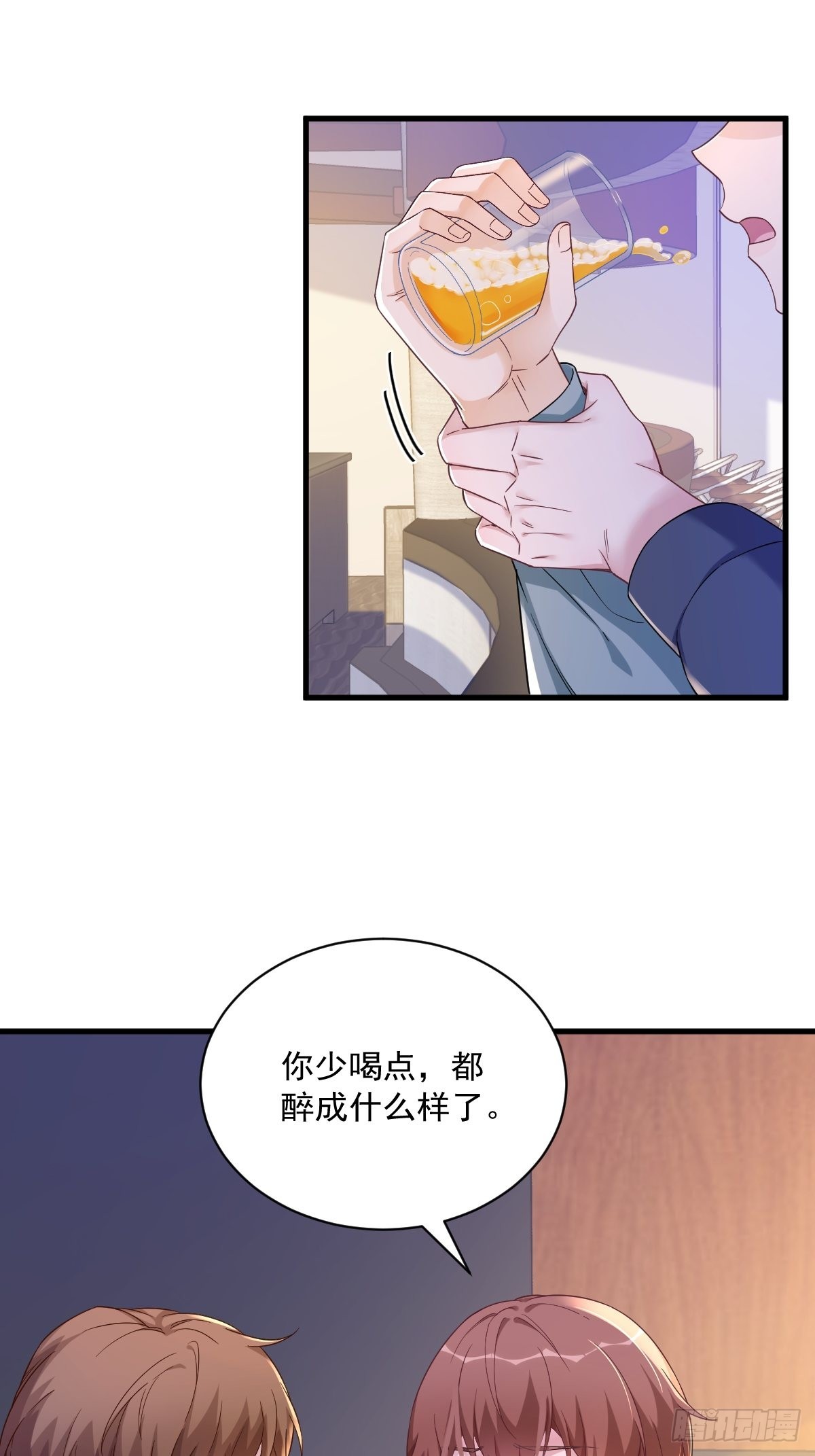 第69话 学长不喜欢我21