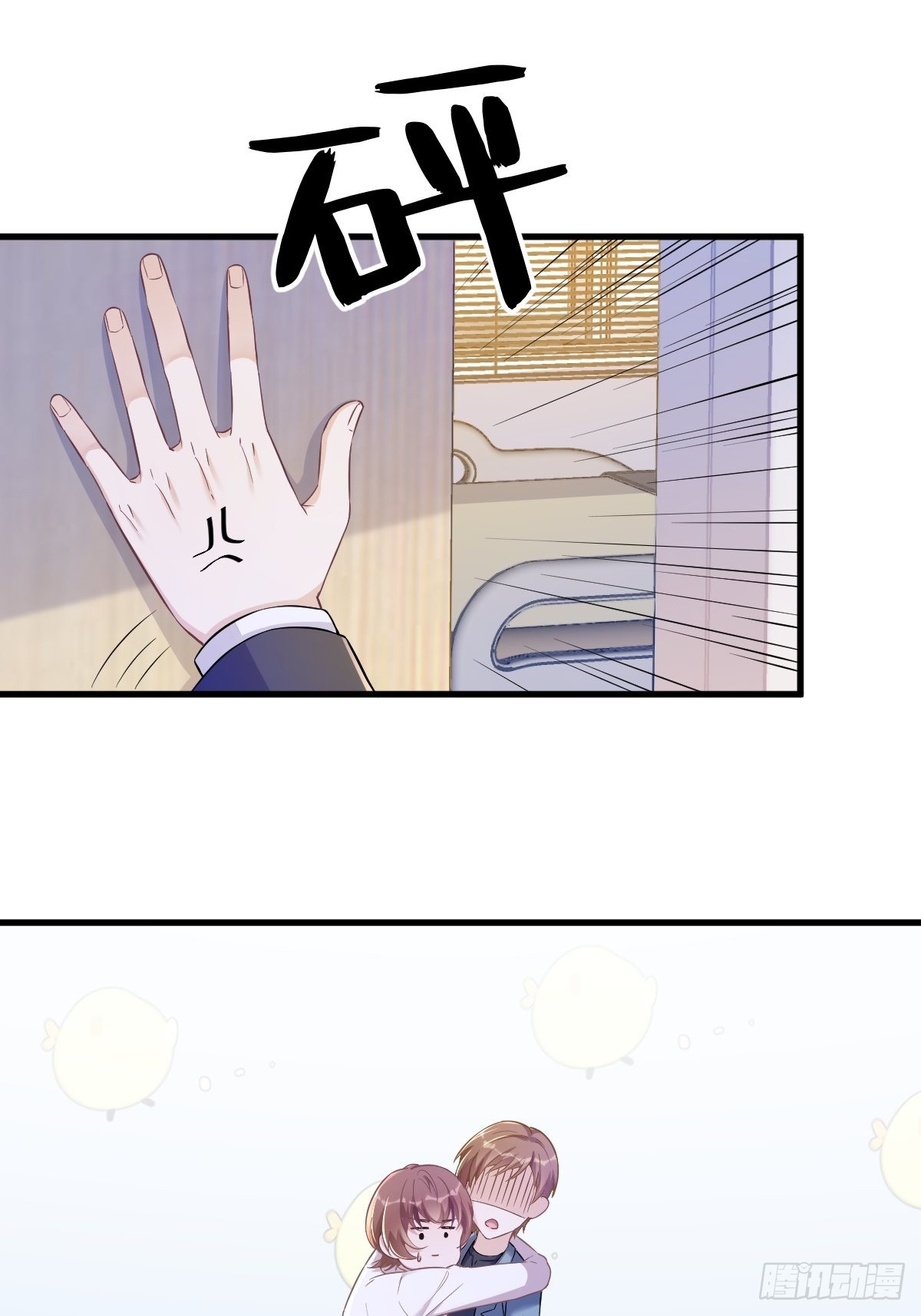 第50话 我会和他好好过一辈子18