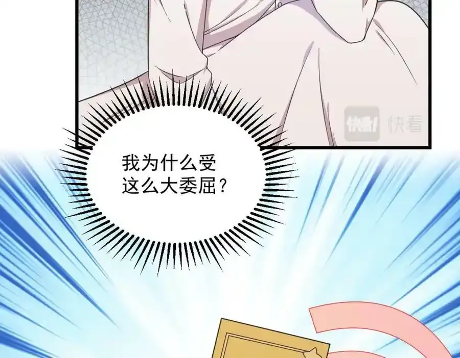 第25话 穷的不能离婚55