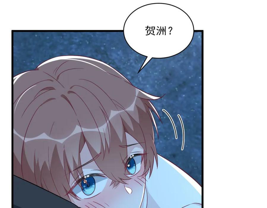 第105话 你不配被人喜欢14