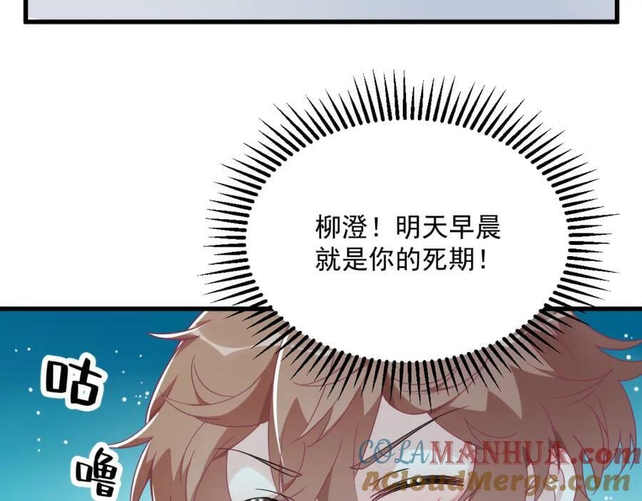 第117话 邂逅9
