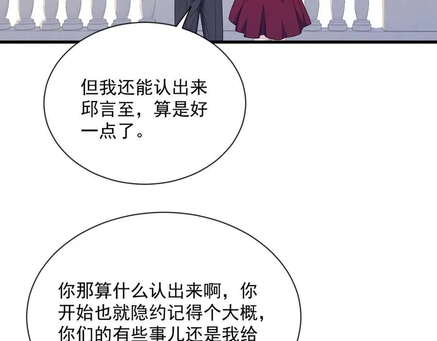 第199话 幽魂5