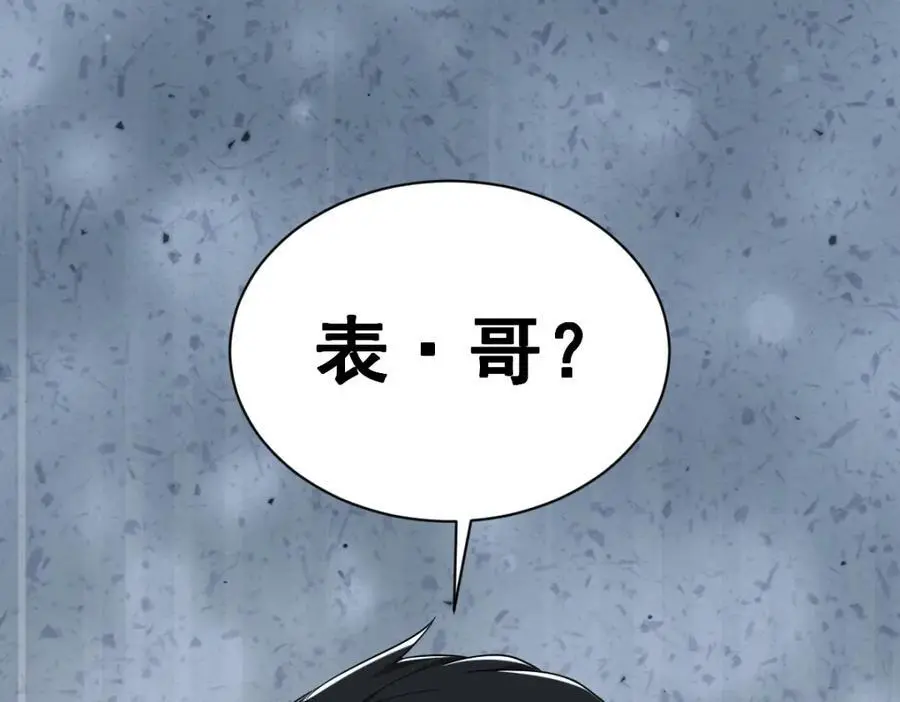 第169话 虚情假意74