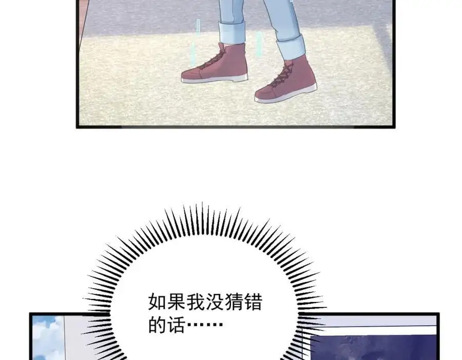 第155话 TA的进攻74