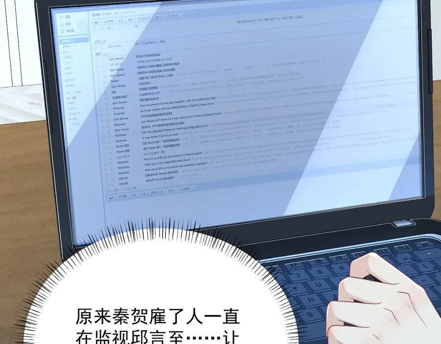 第199话 幽魂67