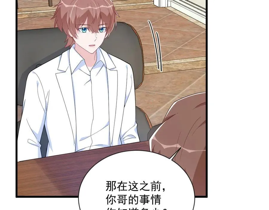 第198话 绝交50