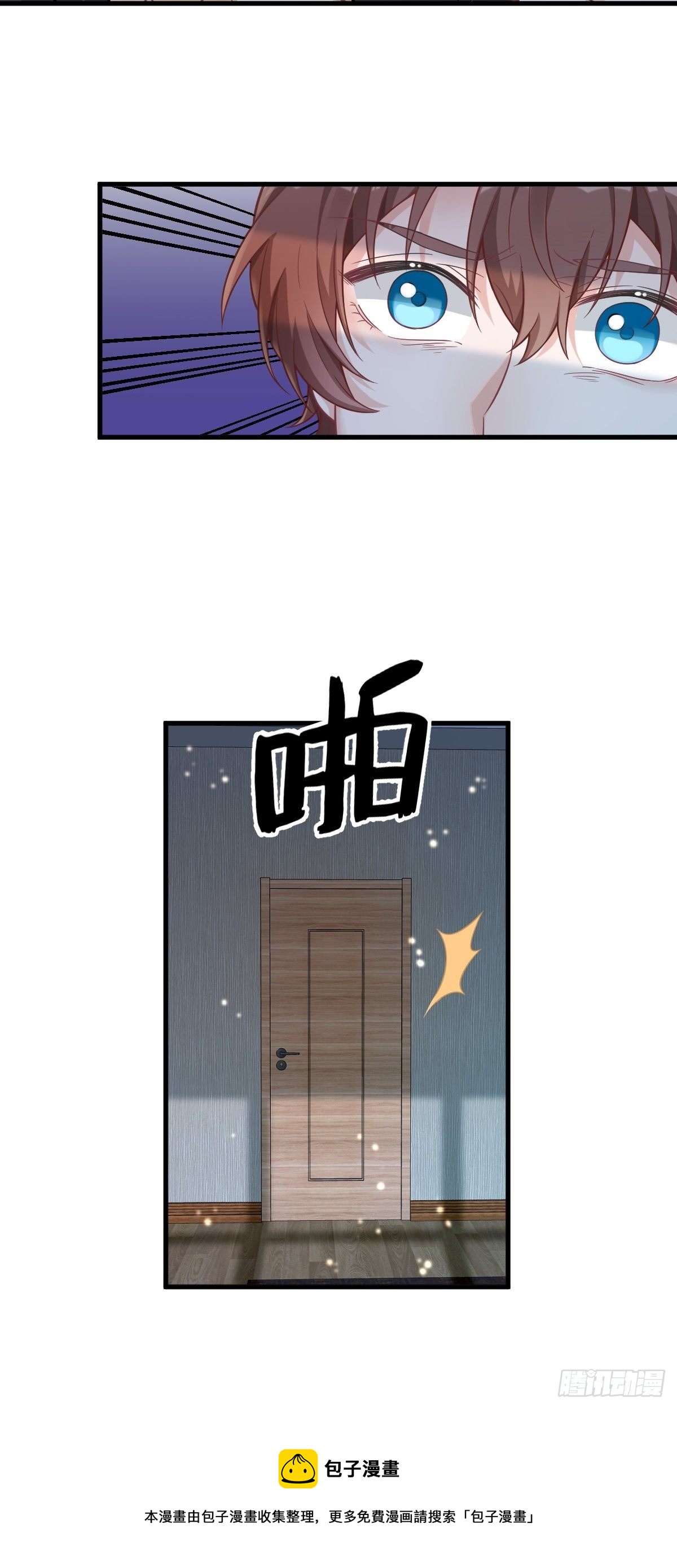第41话 崩坏28