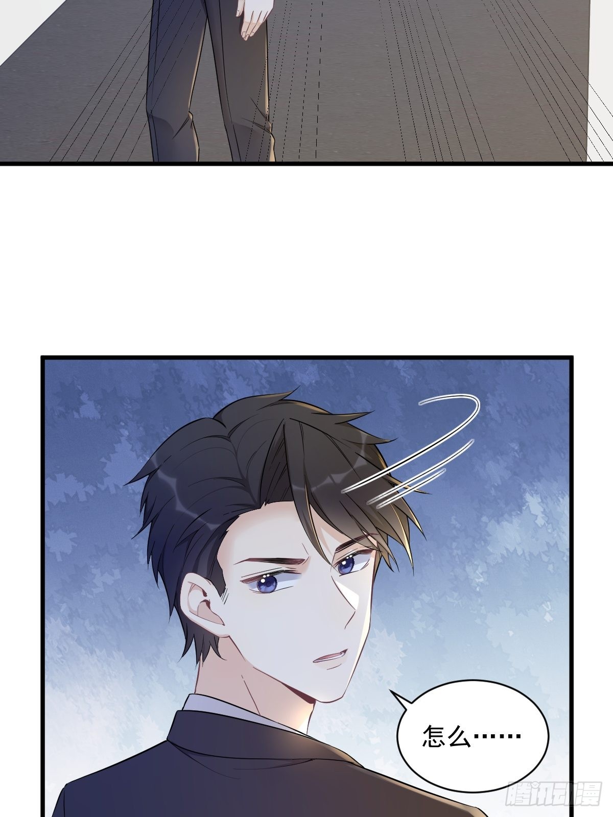 第49话 又双叒翻车了……17