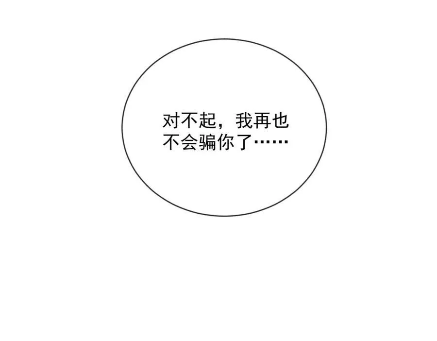 第197话 这关系……56