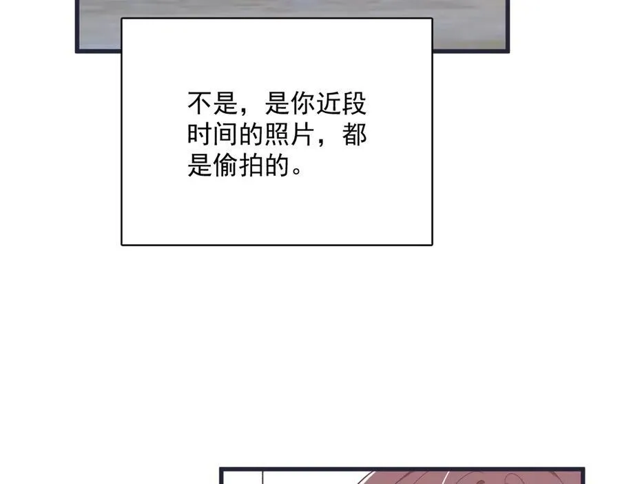 第200话 彼氏41