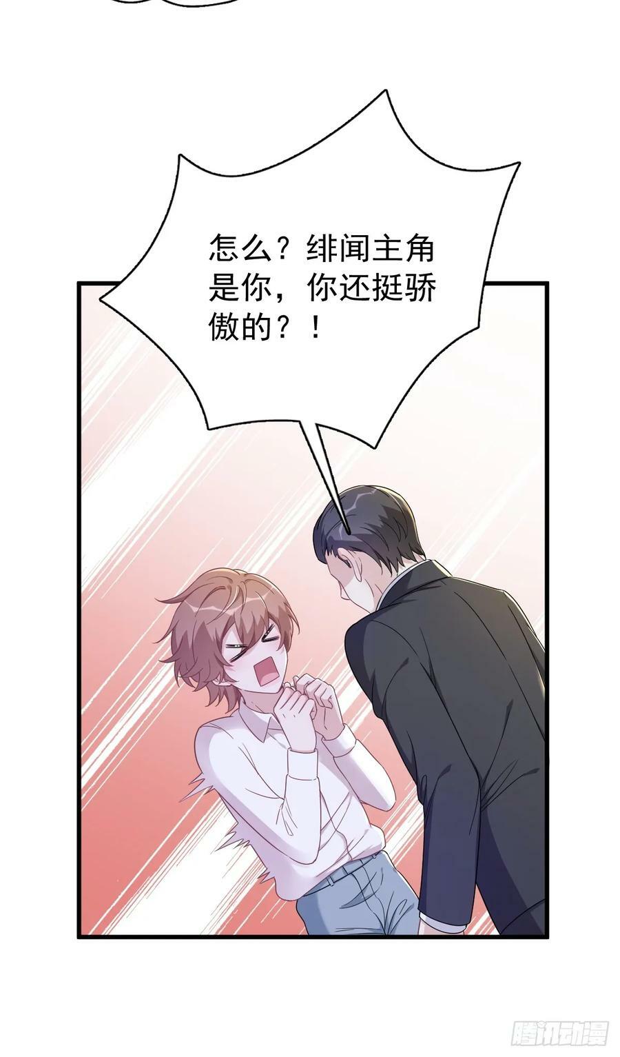 第100话 当面逮捕39