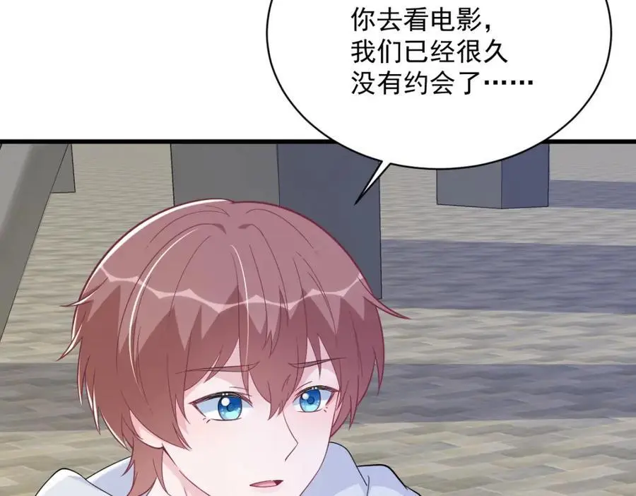第172话 药丸？53