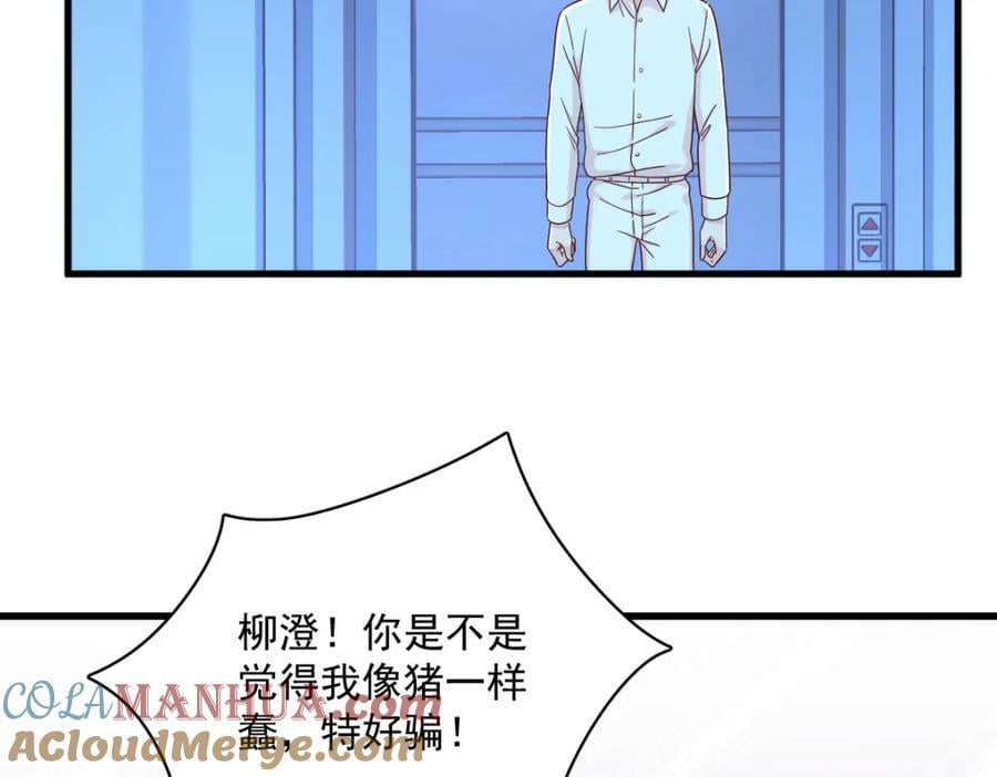 第113话 东窗事发27