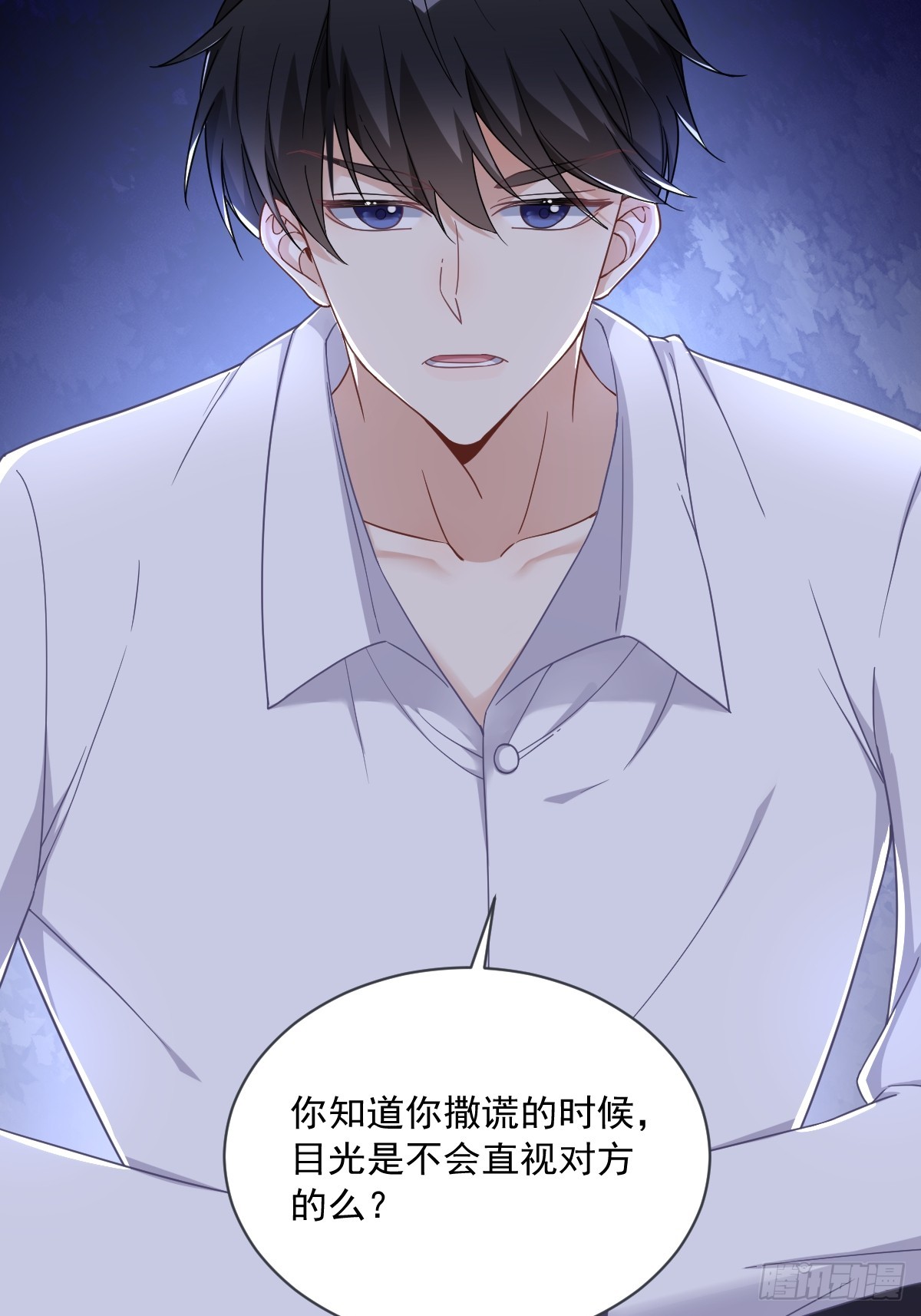 第73话 被察觉的谎言38