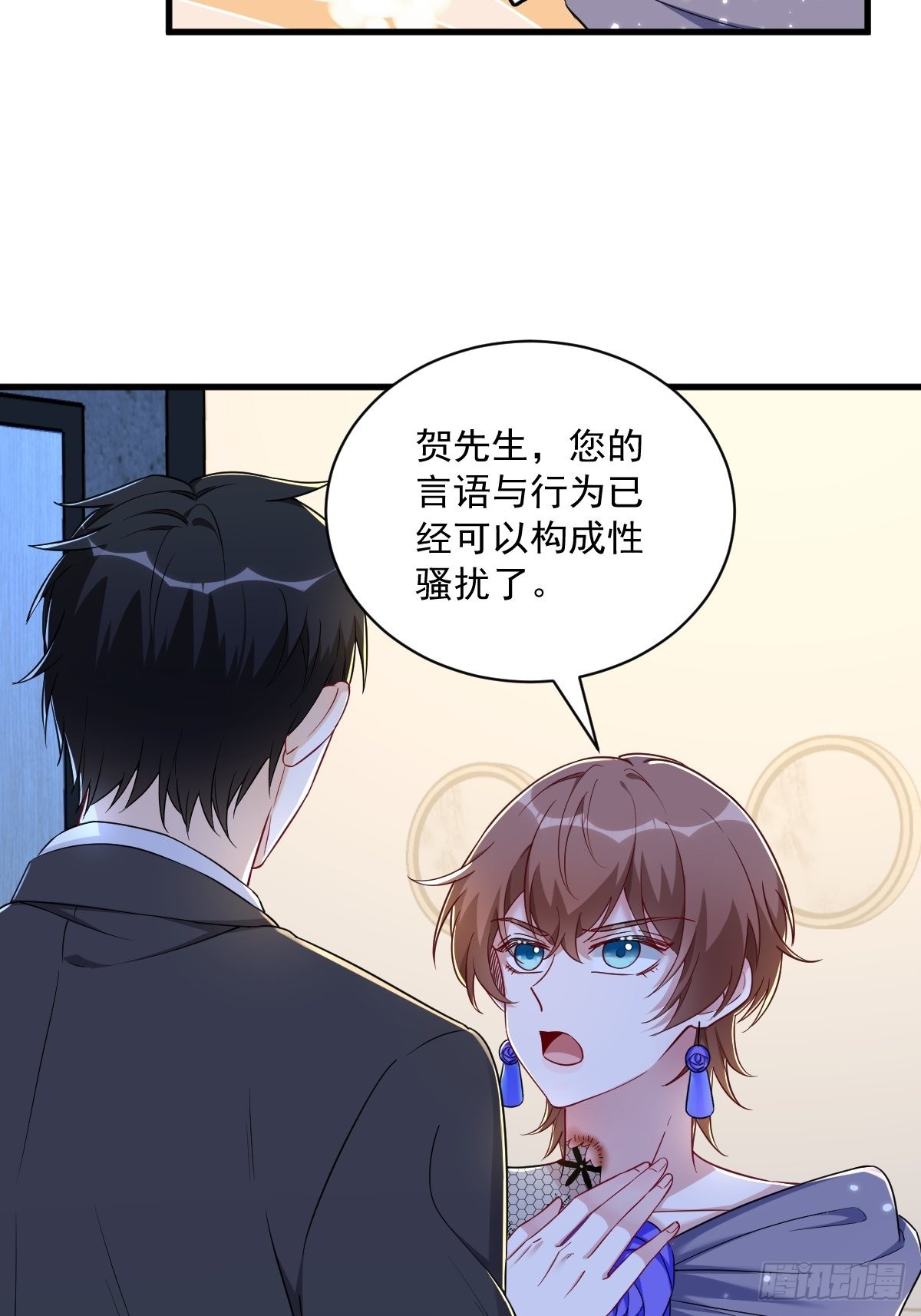 第60话 重启人生8