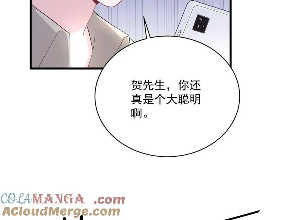 第193话 父爱33