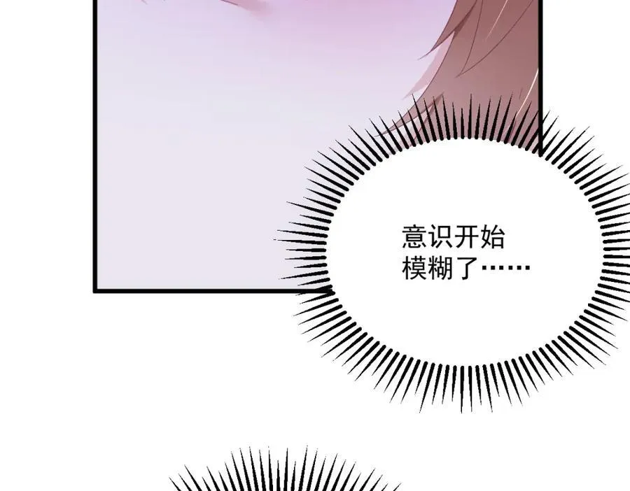 第186话 交换？28