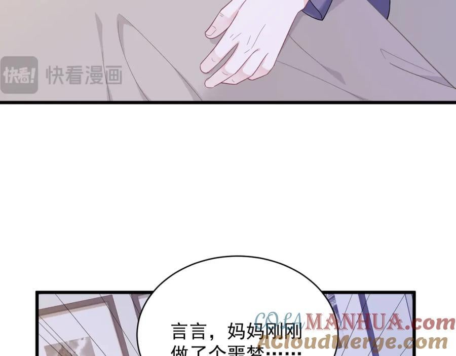 第145话 重置游戏84