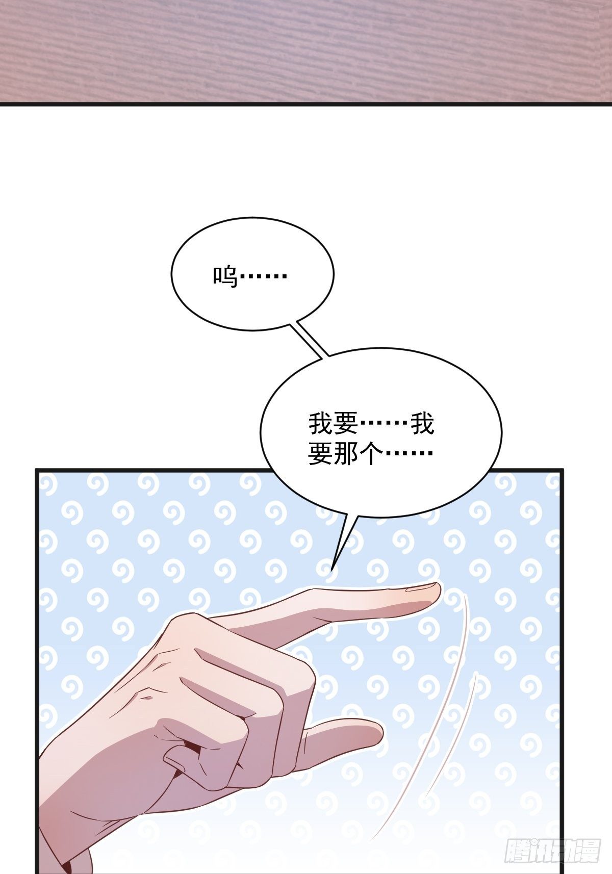 第35话 醉酒后果33