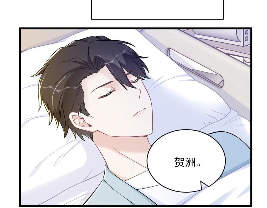 第141话 报答16