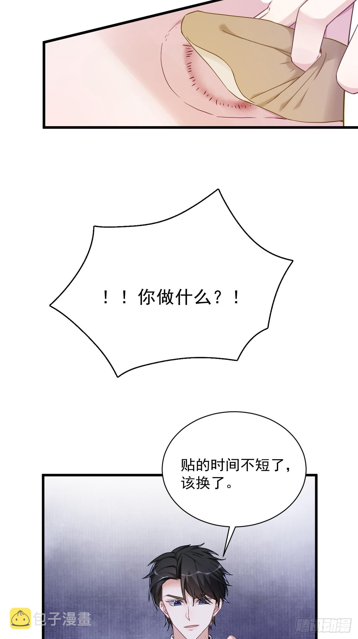 第77话 又又又要翻车？14