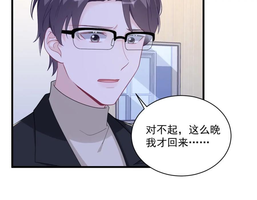 第151话 造访20
