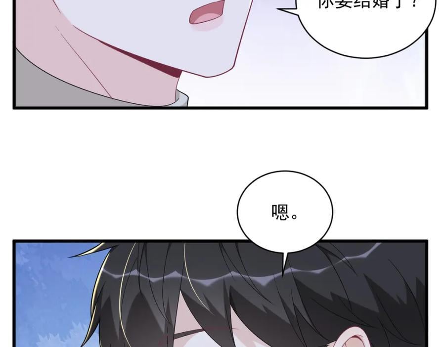 第151话 造访31