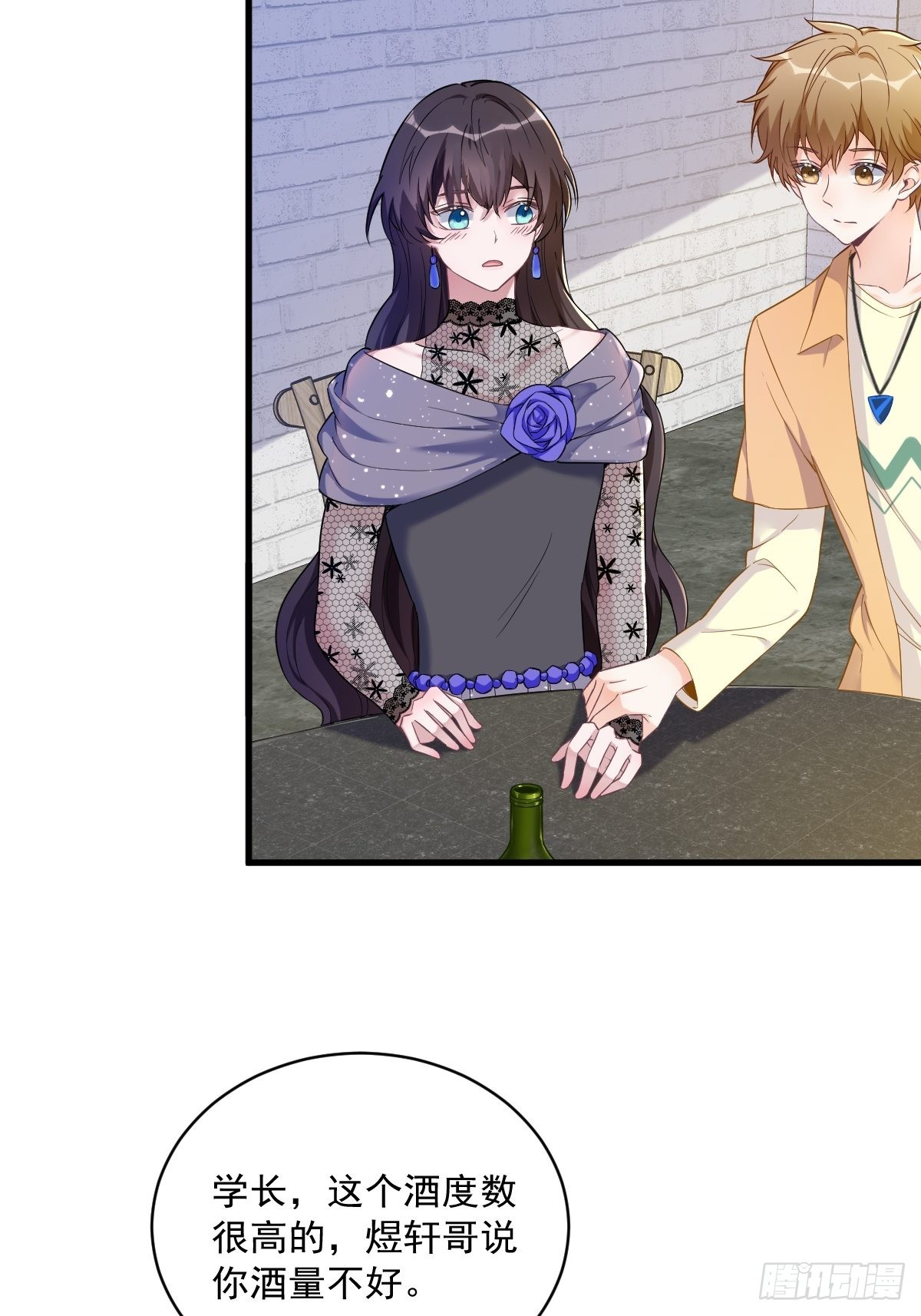 第57话 你不记得我么？33