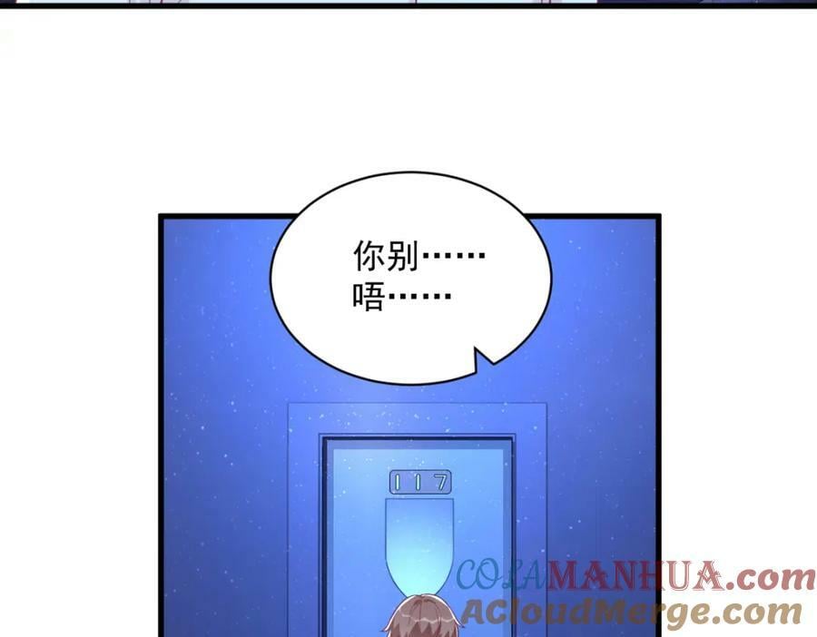 第116话 药63