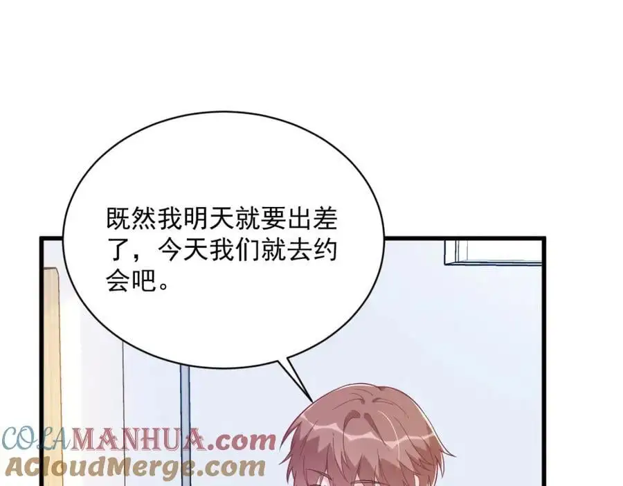 第175话 好久不见，小垃圾27