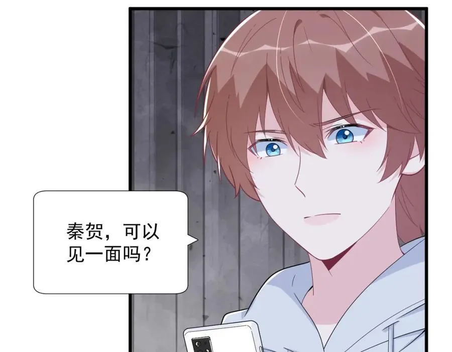第184话 暴风雨前的宁静53
