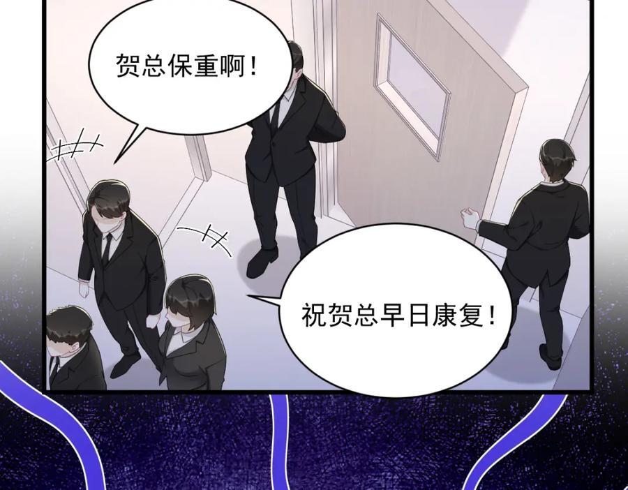 第151话 造访11